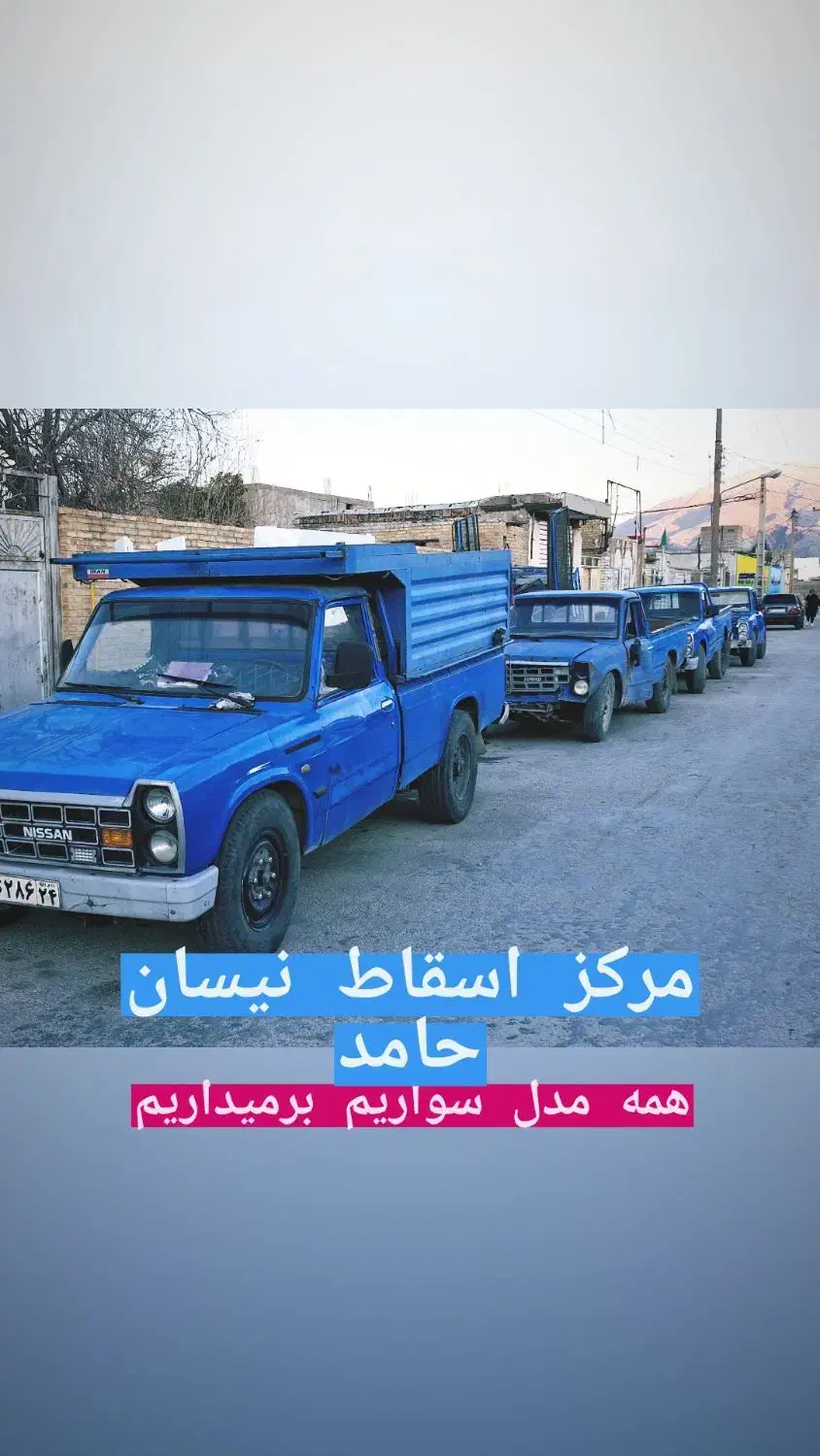 خ ر ی د ا ر ماشی مدل پایین پژو پیکان پراید آردی|خدمات موتور و ماشین|ایذه, |دیوار