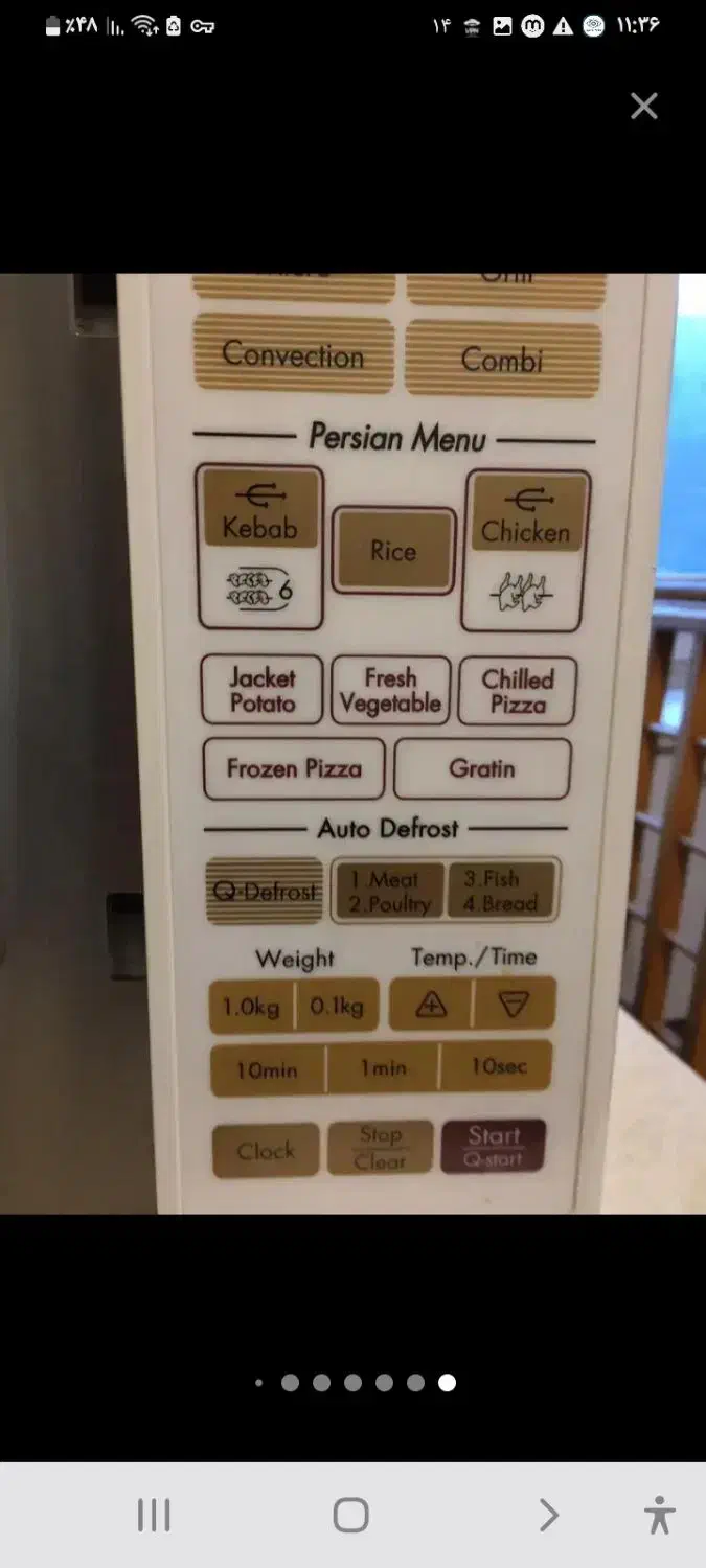 ماکروویو الجی ساخت کره|اجاق گاز و لوازم برقی پختوپز|پردیس, فاز ۱|دیوار