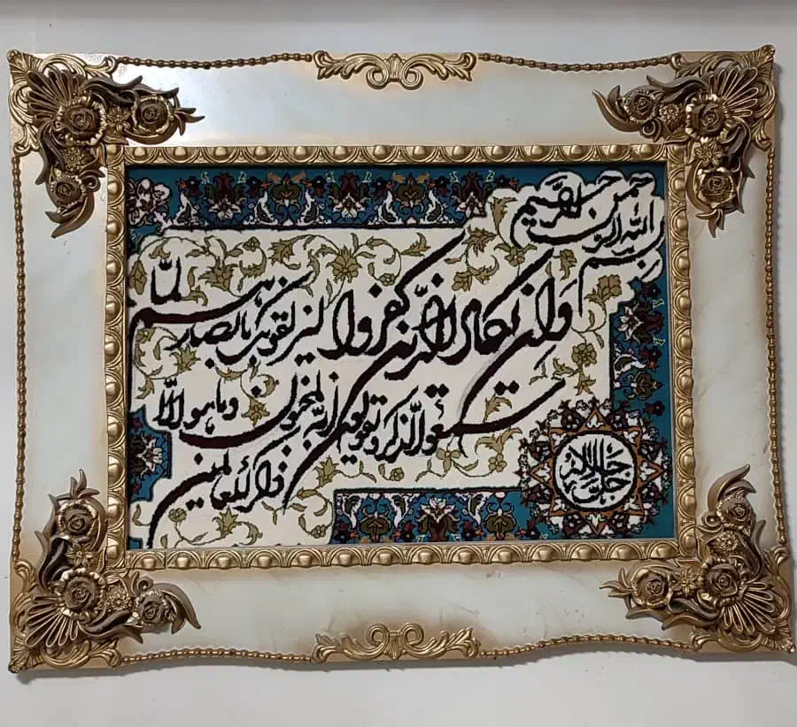 تابلو فرش ون یکاد|تابلو فرش|کرج, محمود آباد|دیوار