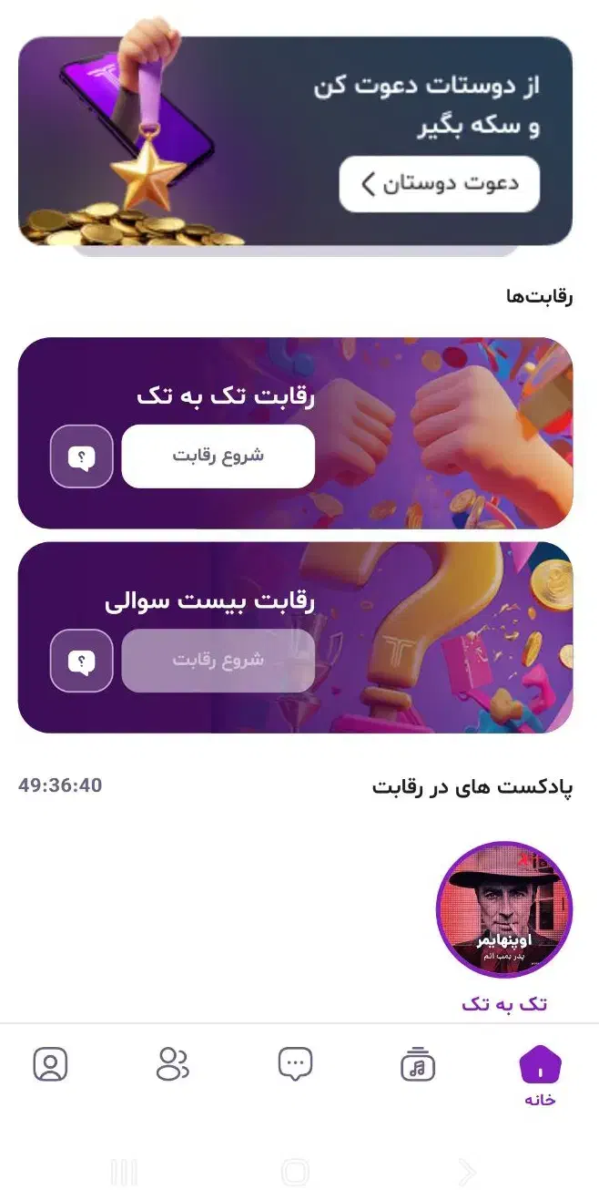 تخفیف و ه|کارت هدیه و تخفیف|اهواز, آسیاباد|دیوار
