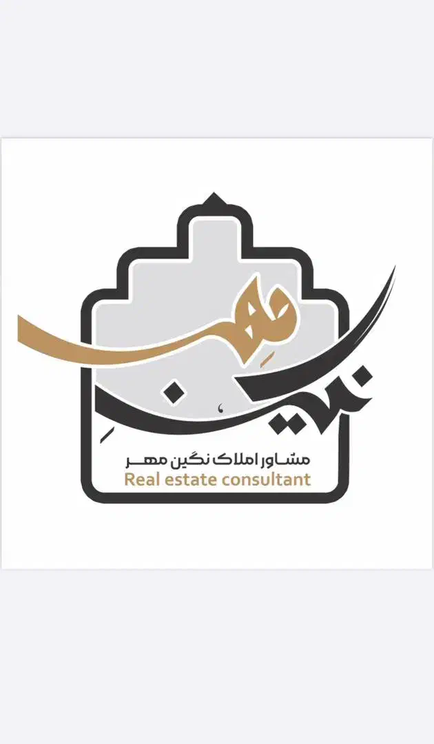 رهن و اجاره /مغازه /اقبال|اجارهٔ مغازه و غرفه|اهواز, کوروش|دیوار
