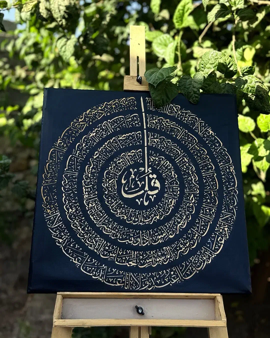 چهار قل و وانیکاد|تابلو، نقاشی، عکس|شاهین دژ, |دیوار