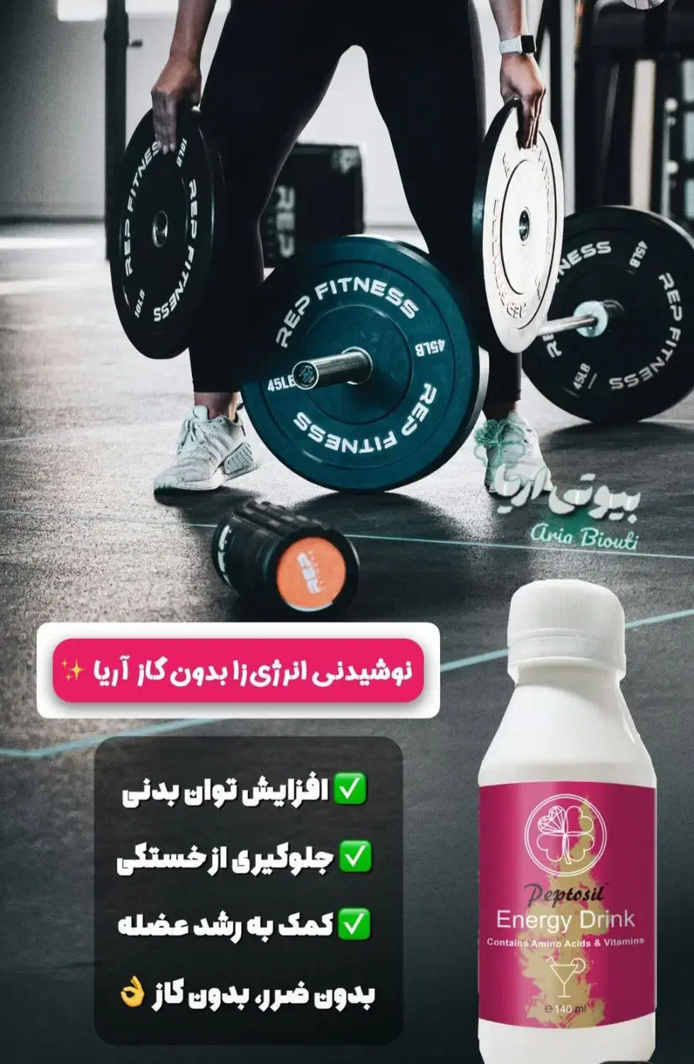 انرژی زا بدون گاز رو هرکجا بری میتونی ببری|خوردنی و آشامیدنی|شیراز, آزادگان|دیوار