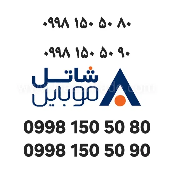 شاتل رند|سیمکارت|تهران, فلسطین (میدان انقلاب)|دیوار