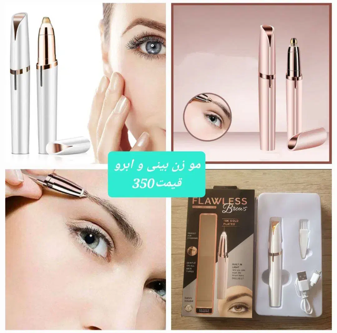 حراج محصولات مراقبتی پوست و مو|حراج|رشت, پاستوریزه|دیوار