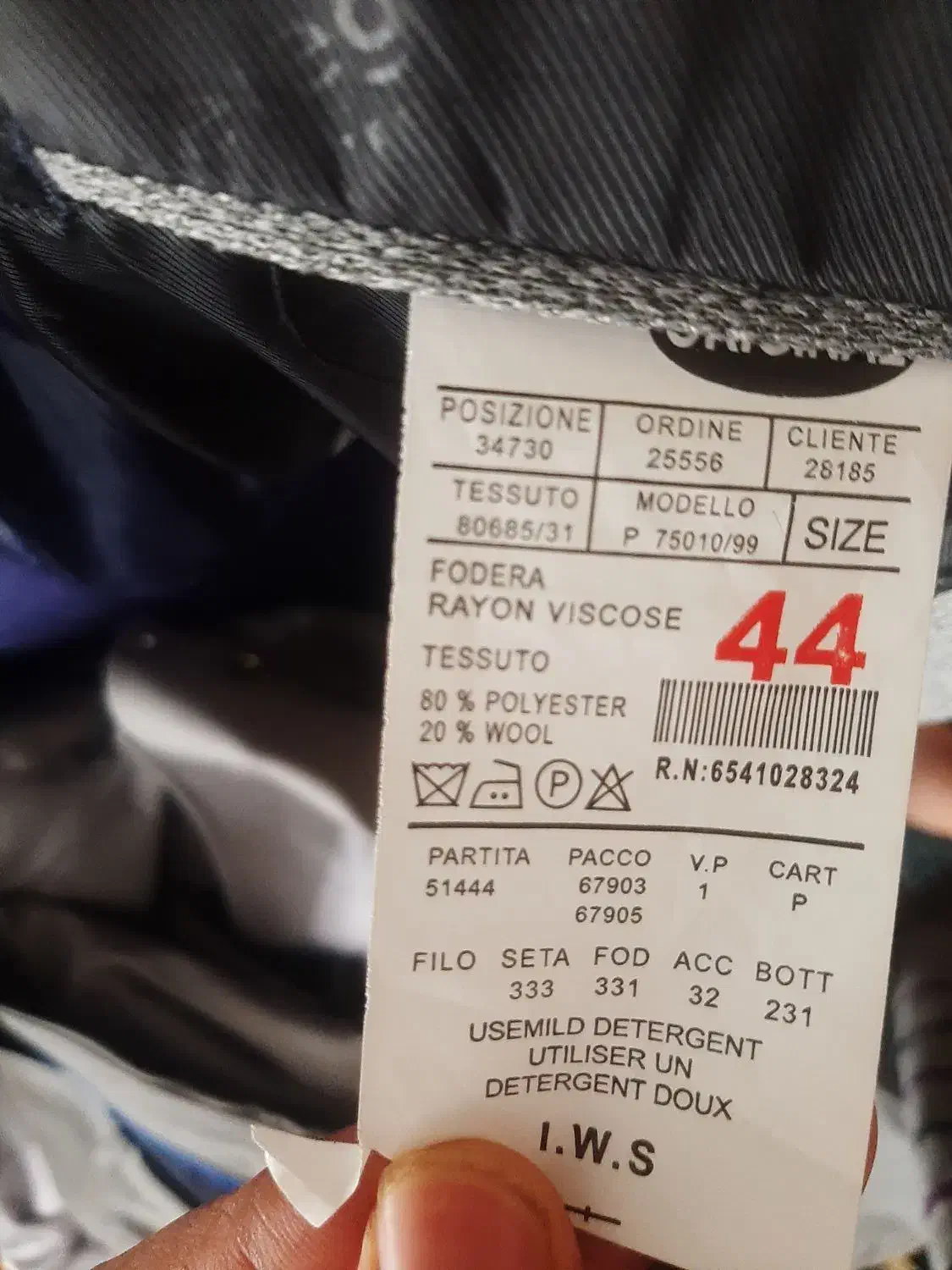 کت تک|لباس|ملایر, |دیوار