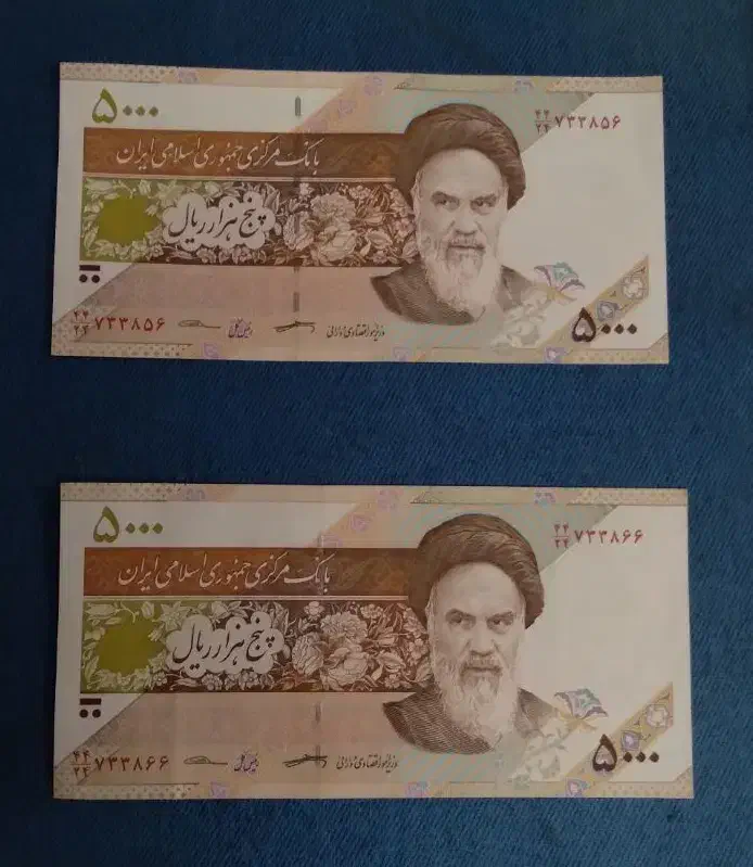 ۵عدداسکناس۵۰۰تومنی،تانخورده|کلکسیون سکه، تمبر، اسکناس|قم, نیروگاه|دیوار