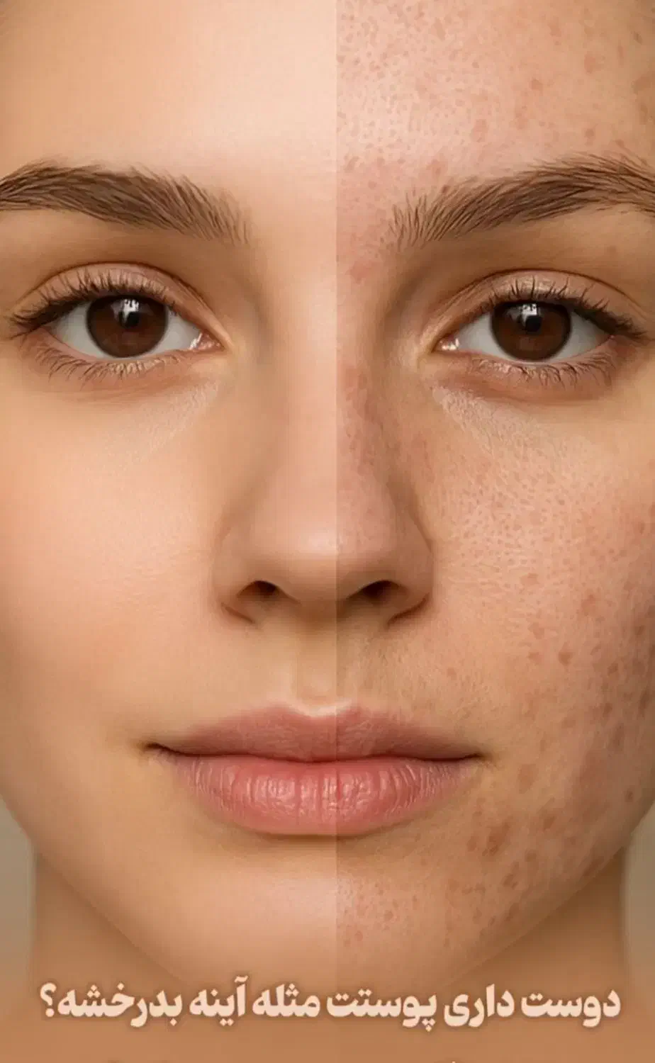 پوست و مو،سلامتی|آرایشی، بهداشتی، درمانی|شاهین دژ, |دیوار