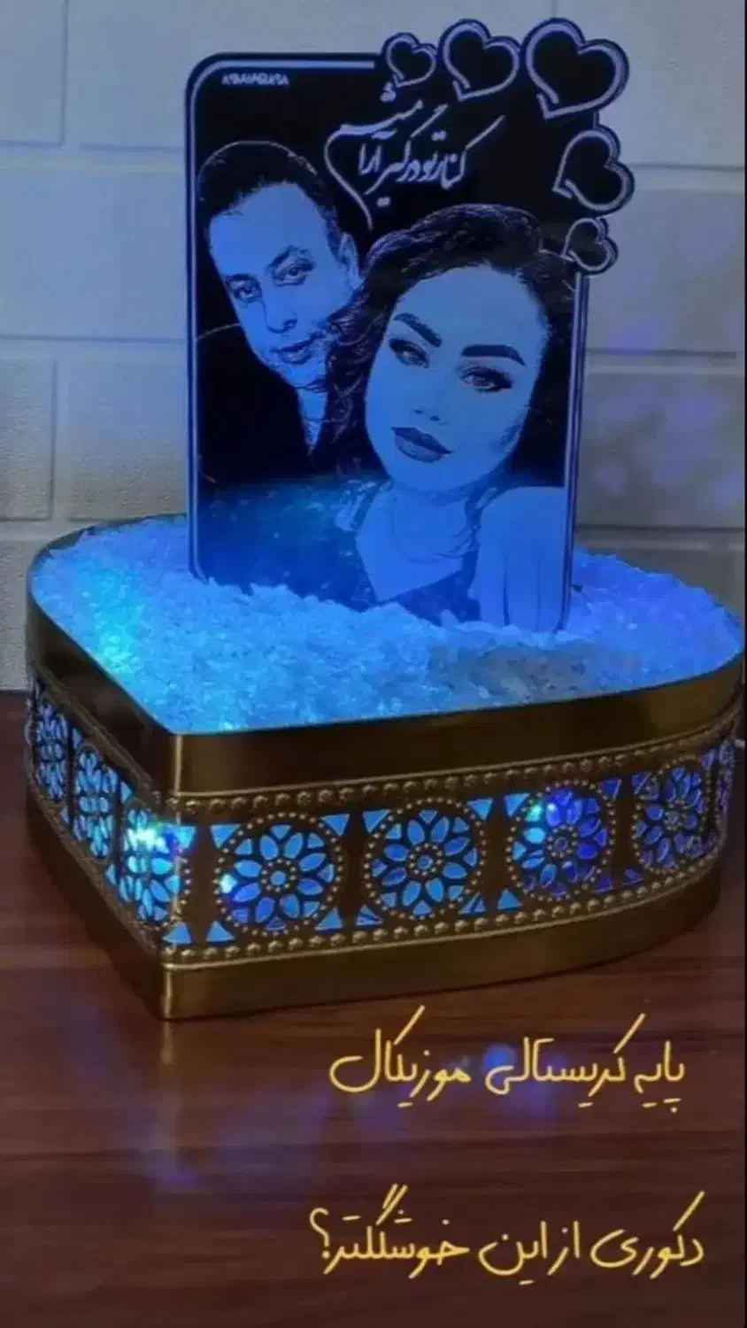 ولنتاین|چراغ خواب و آباژور|اهواز, زیتون کارمندی|دیوار