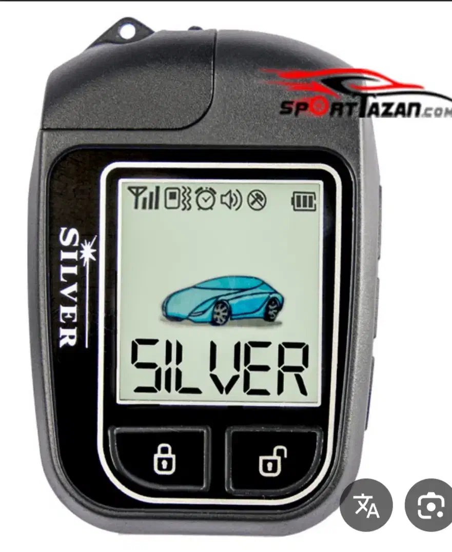 دزدگیر ماشین سیلور|قطعات یدکی و لوازم جانبی|خرمآباد, |دیوار