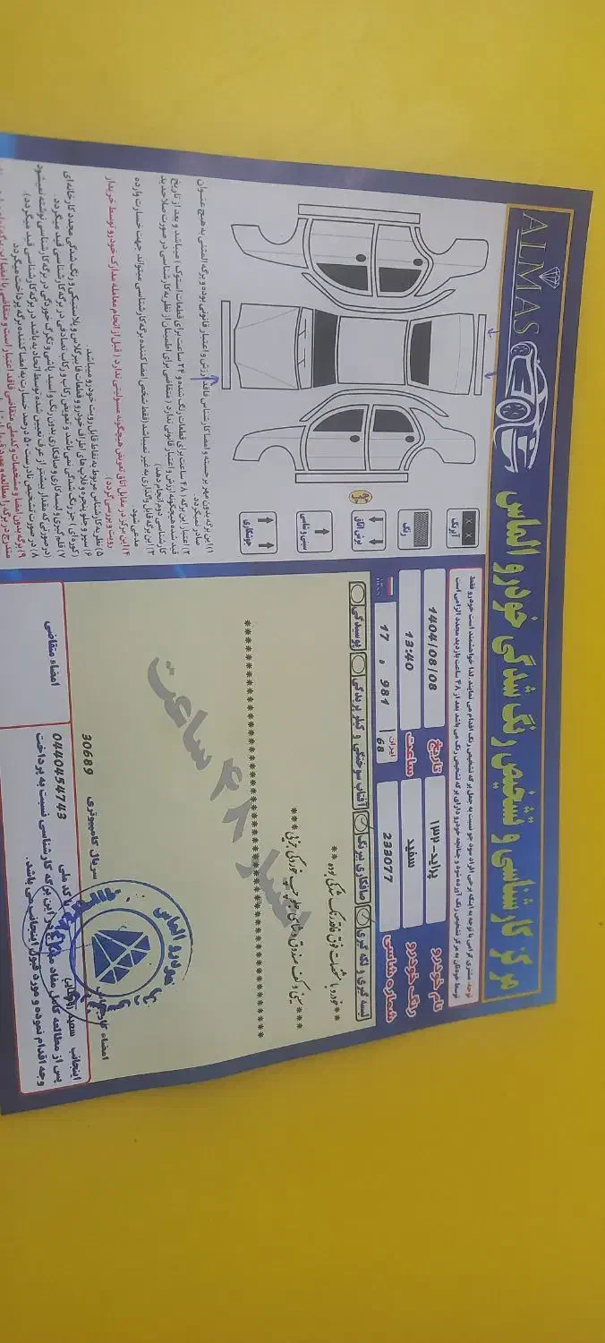 پراید132seدارای کارشناسی|خودرو سواری و وانت|کرج, حصارک پایین|دیوار