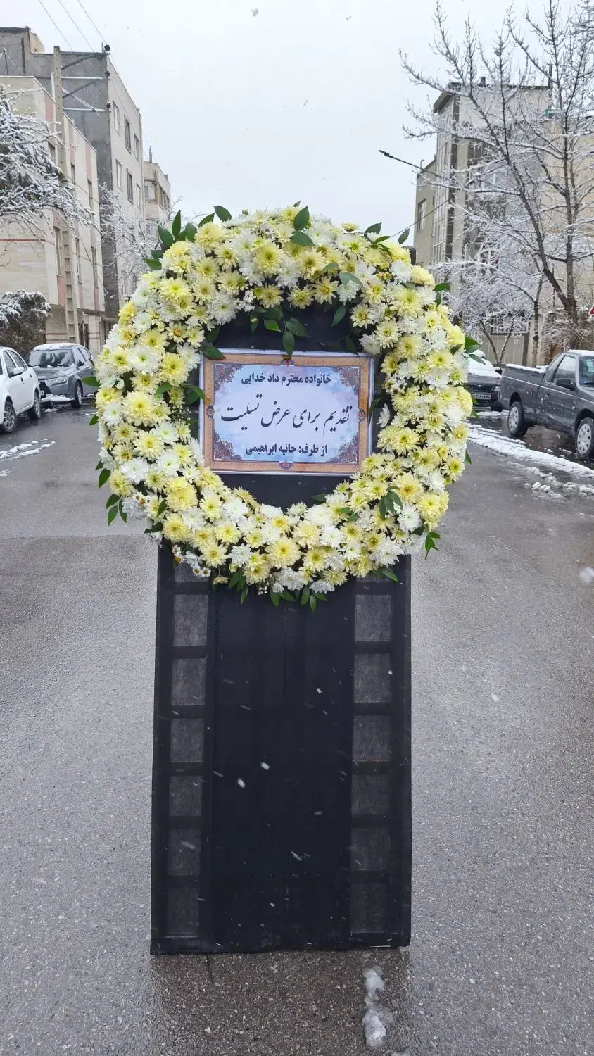 تاج گل مشهد|گل و گیاه طبیعی|مشهد, شهید رضوی|دیوار