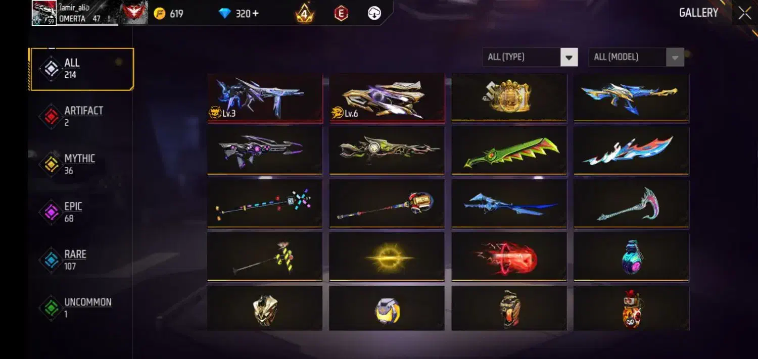 فرفایر|کنسول، بازی ویدئویی و آنلاین|قره پشتلو, |دیوار