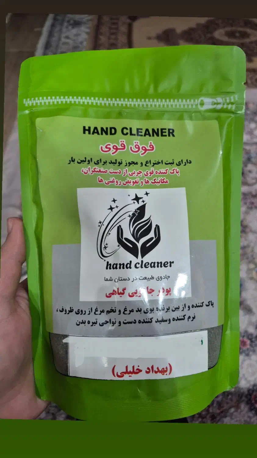 سفید کننده قوی|مواد شوینده و دستمال کاغذی|تبریز, |دیوار