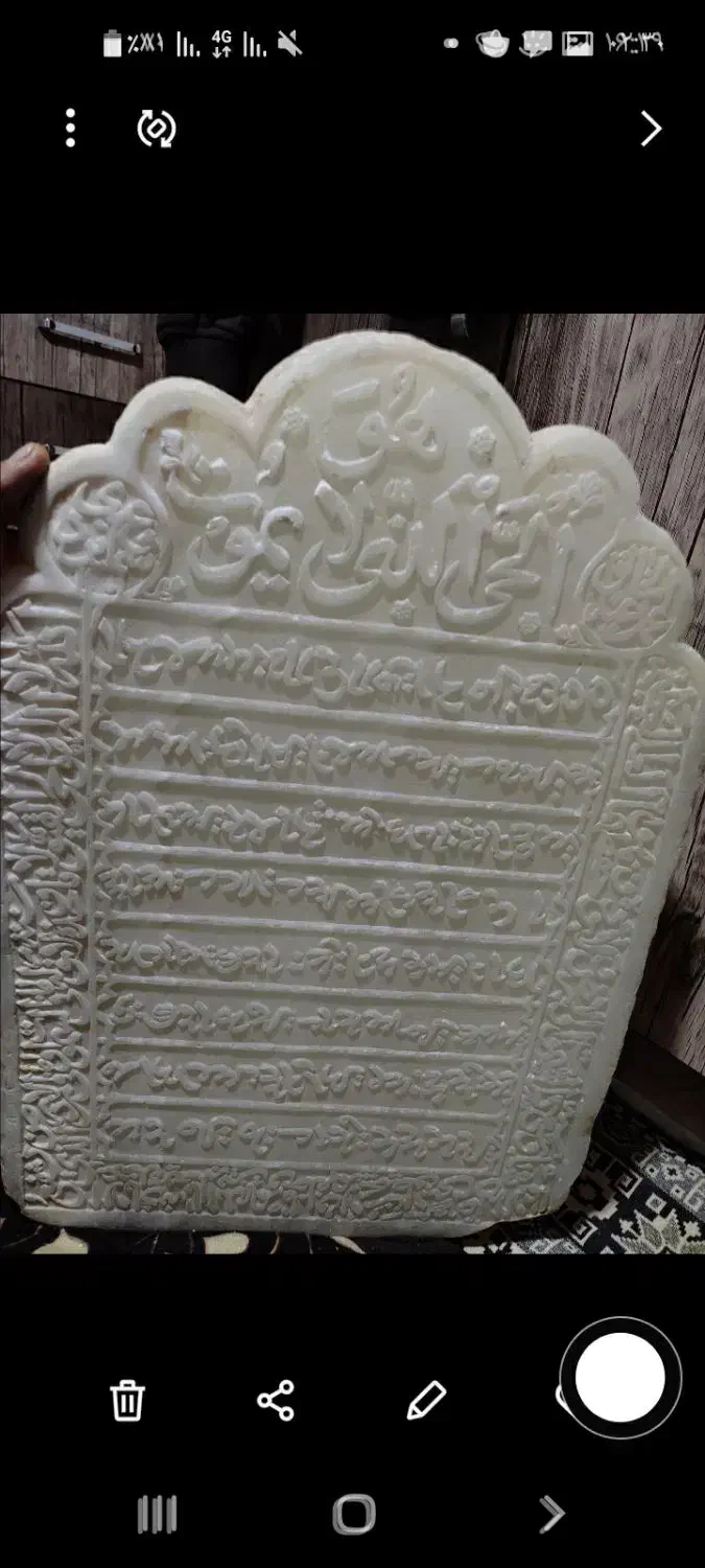 کتیبه ی سنگی بسیارقدیمی وعتیقه|کلکسیون اشیاء عتیقه|بم پشت, |دیوار