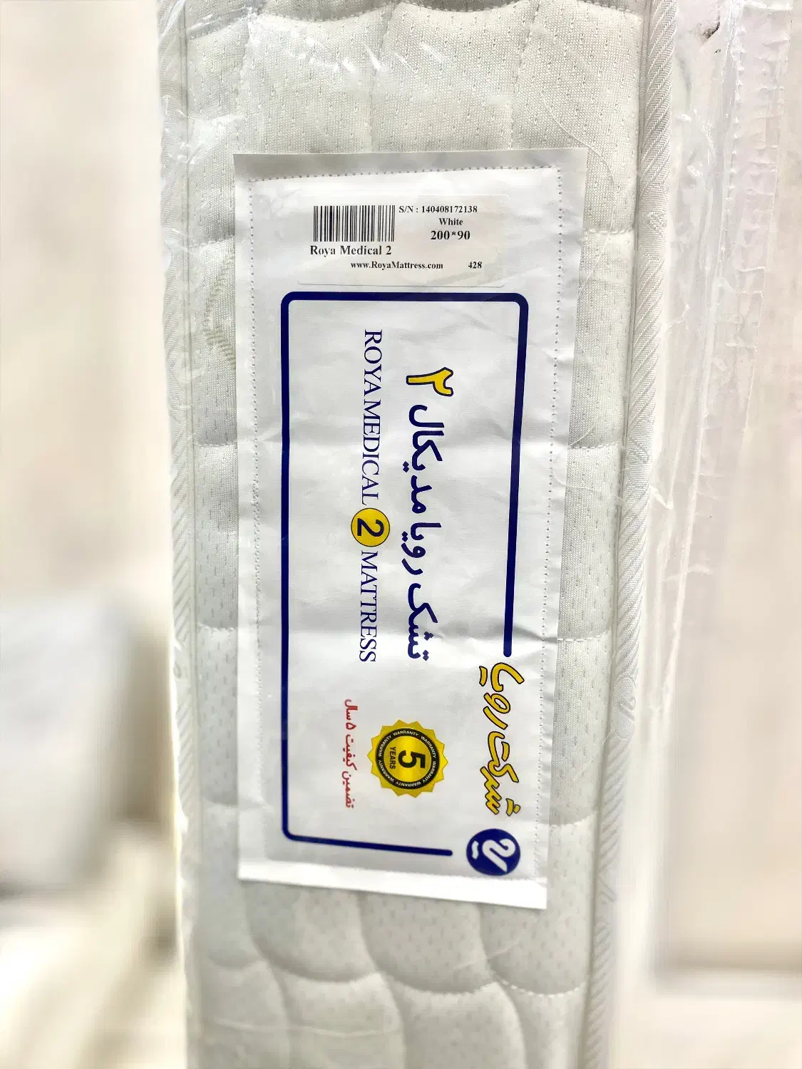 تشک طبی مدیکال ۲ رویا|تخت و سرویس خواب|همدان, |دیوار