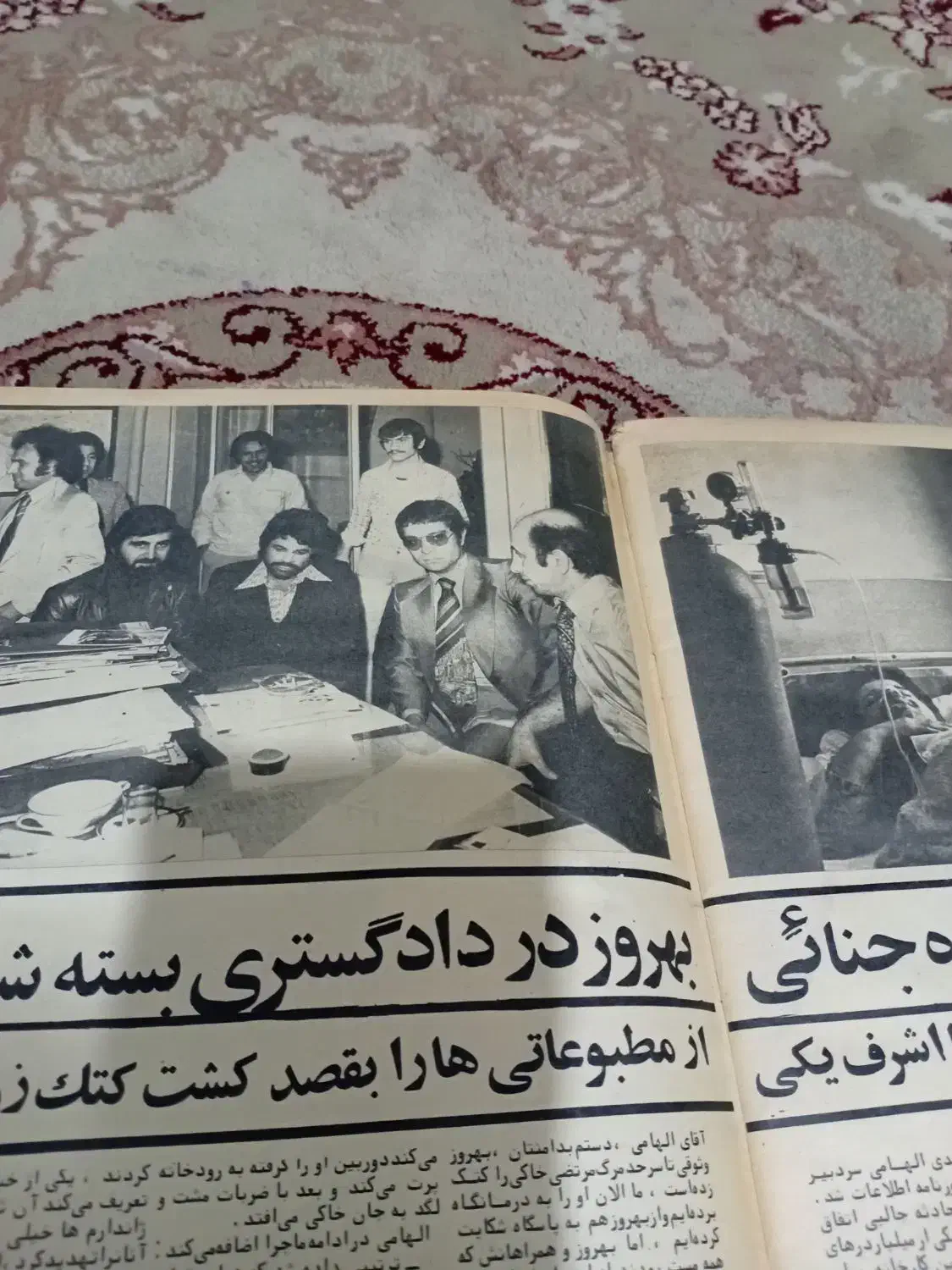 مجله|مجلات|اهواز, شهدای انتظامی|دیوار