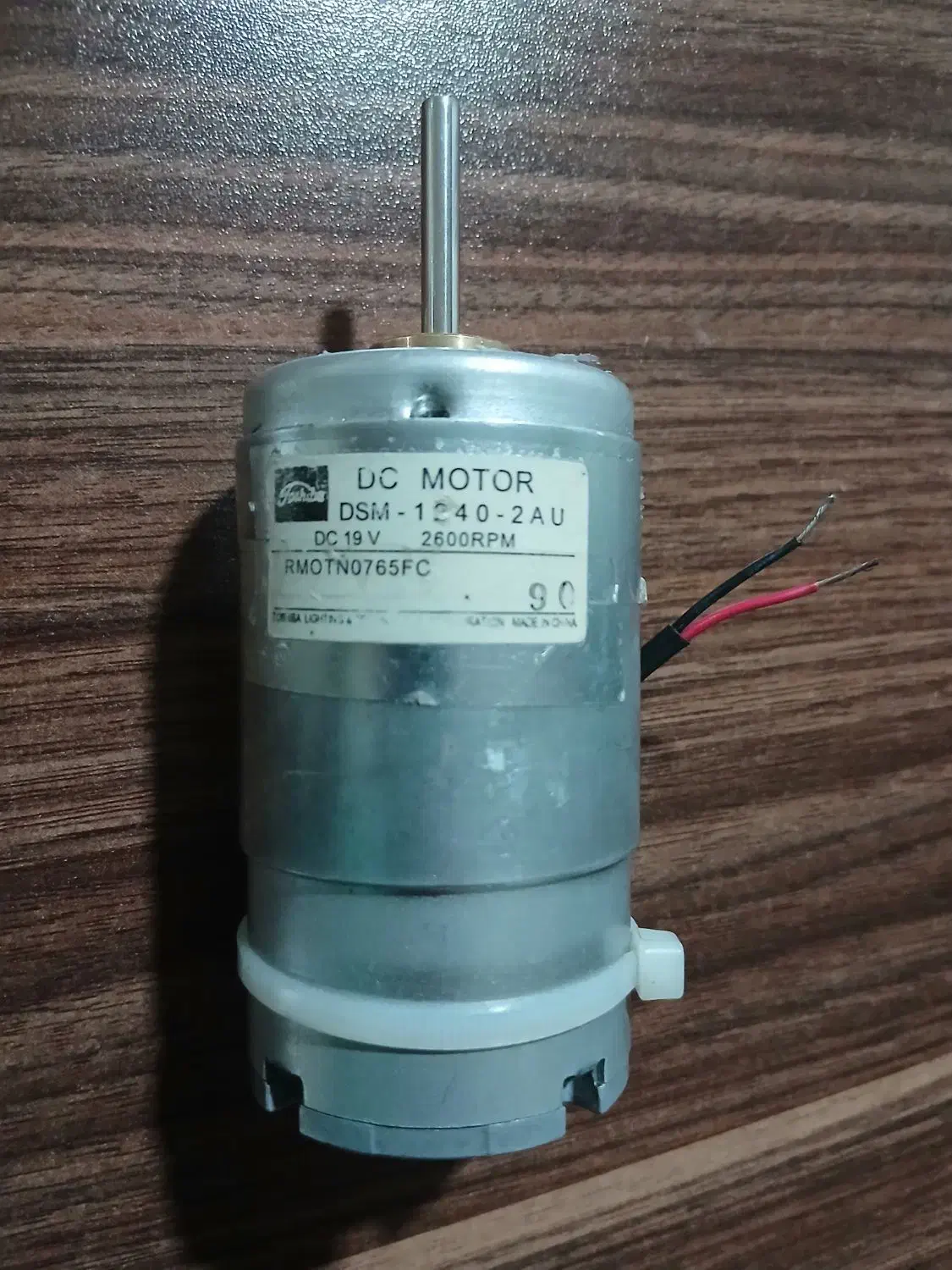 موتور آرمیچر ۱۹ ولت توشیبا|ماشین‌آلات صنعتی|بروجن, |دیوار