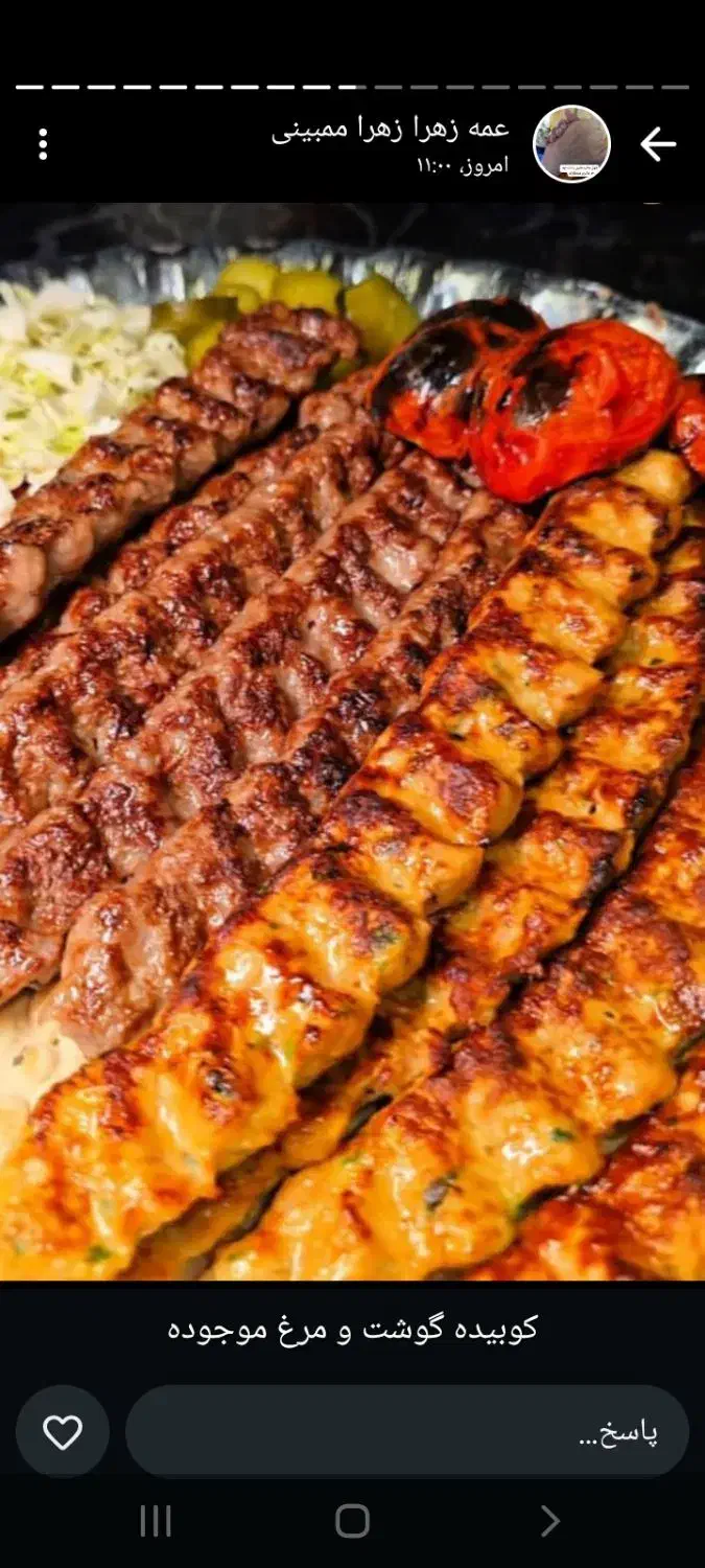 گوشت کوبیده وکوبیده مرغ آماده به سیخ|خوردنی و آشامیدنی|بندر ماهشهر, |دیوار