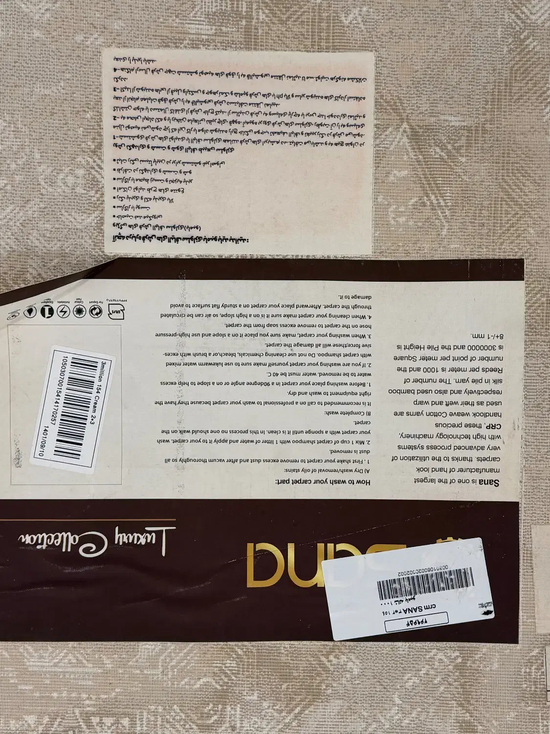 فرش|فرش|تهران, اقدسیه|دیوار