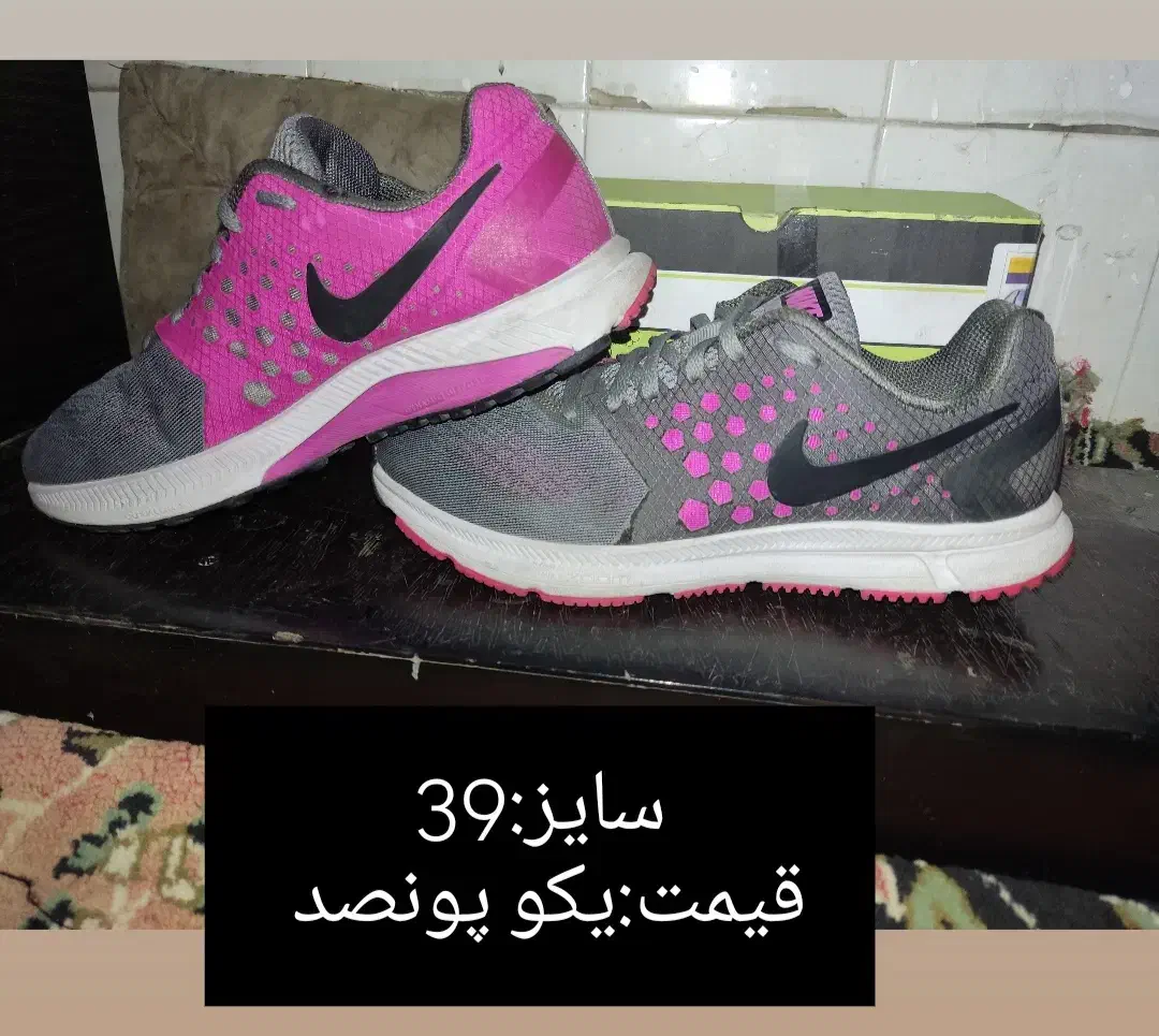 کفش اورجینال|کیف، کفش، کمربند|صائین قلعه, |دیوار