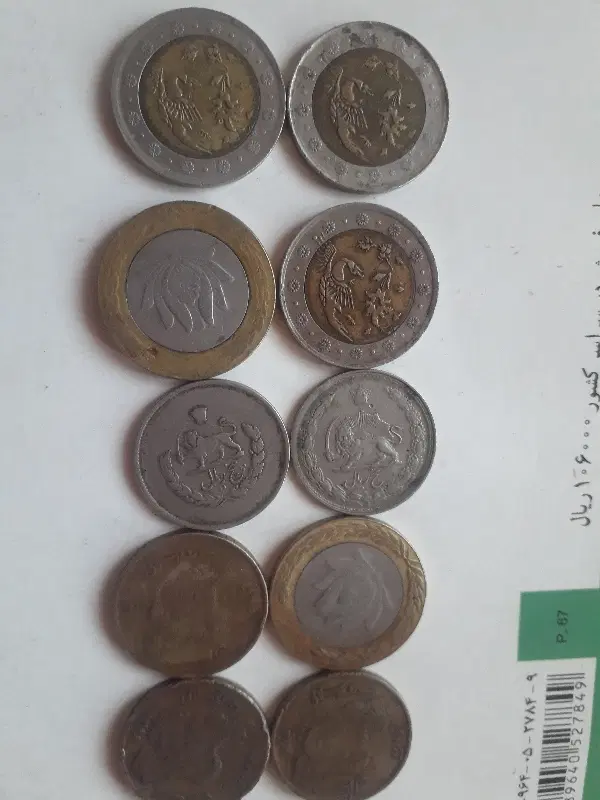 سکه|کلکسیون سکه، تمبر، اسکناس|جوین, |دیوار
