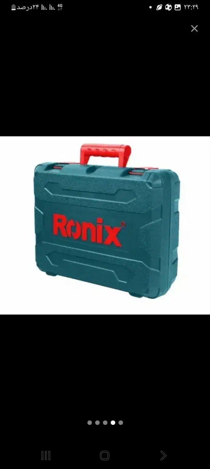 بتن کن و فرز رونیکس در رضی ،ارشق|ابزارآلات|ارشق, |دیوار