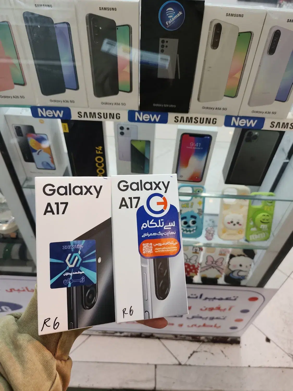 Samsung A17 128/256 اقساط|موبایل|شیراز, زند|دیوار