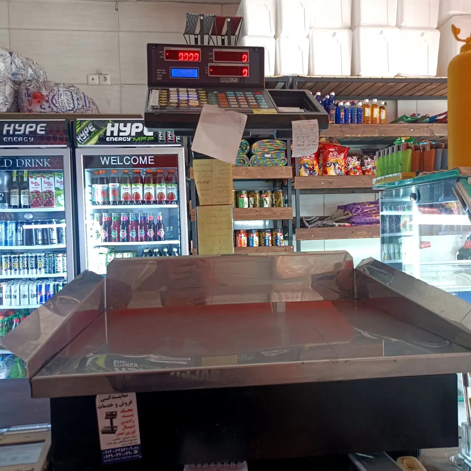 ترازو مدل صدرا ۷۰کیلو|فروشگاه و مغازه|فردیس, قریشی|دیوار