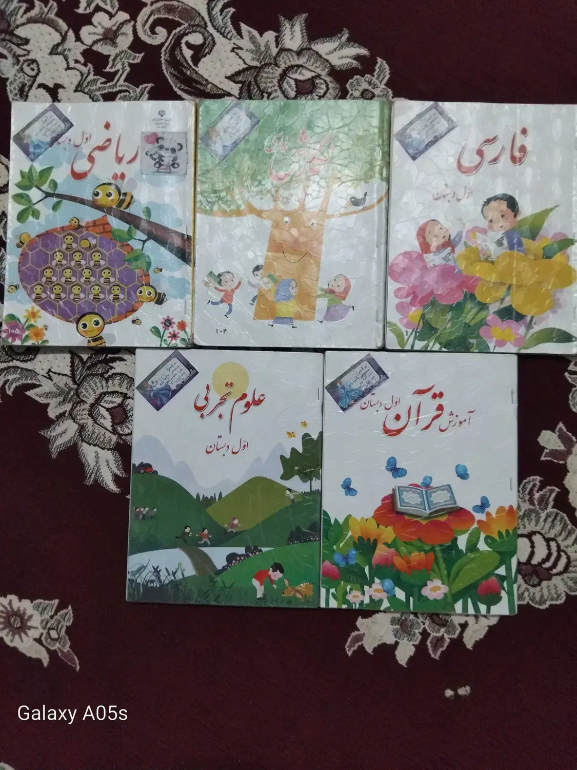 کتاب کلاس اول دودست کارکرده لباس فرم مهدکا ملانو|لوازم التحریر|مشهد, شهید بصیر|دیوار