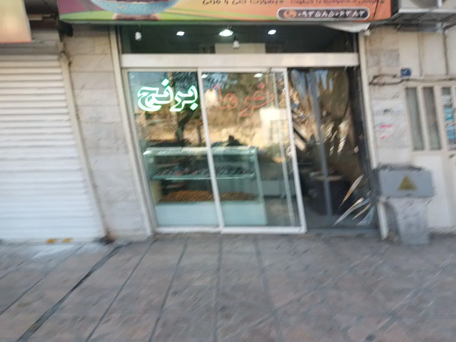 واگذاری وسایل و اجناس مغازه به طور کامل|حراج|مشهد, هفده شهریور|دیوار