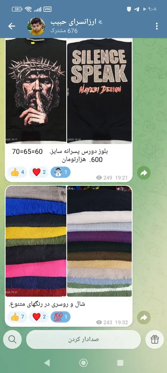 ایر پاد|لوازم جانبی موبایل و تبلت|سرپل ذهاب, |دیوار