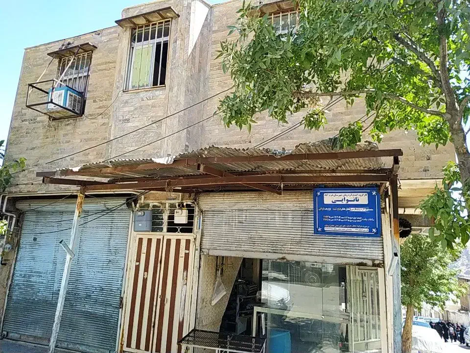 فروش نانوایی با سهمیه|فروش مغازه و غرفه|خرم‌آباد, |دیوار