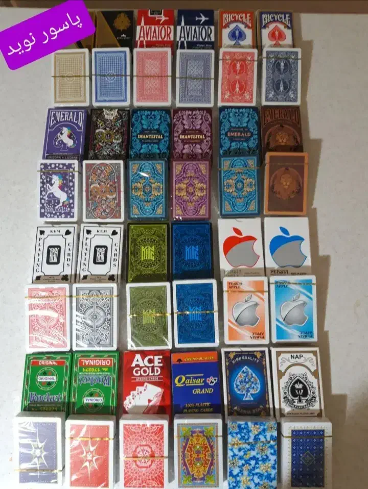 فروشگاه پاسور تکی و عمده ( ارزانتر از کل ایران )|اسباب‌‌بازی|تهران, نیروی هوایی (پیروزی)|دیوار