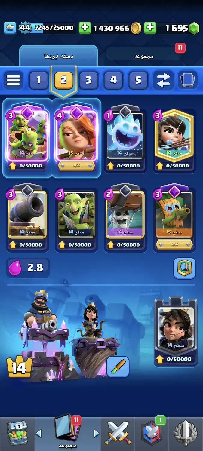 فروش اکانت کلش رویال|کنسول، بازی ویدئویی و آنلاین|اصفهان, قائمیه|دیوار