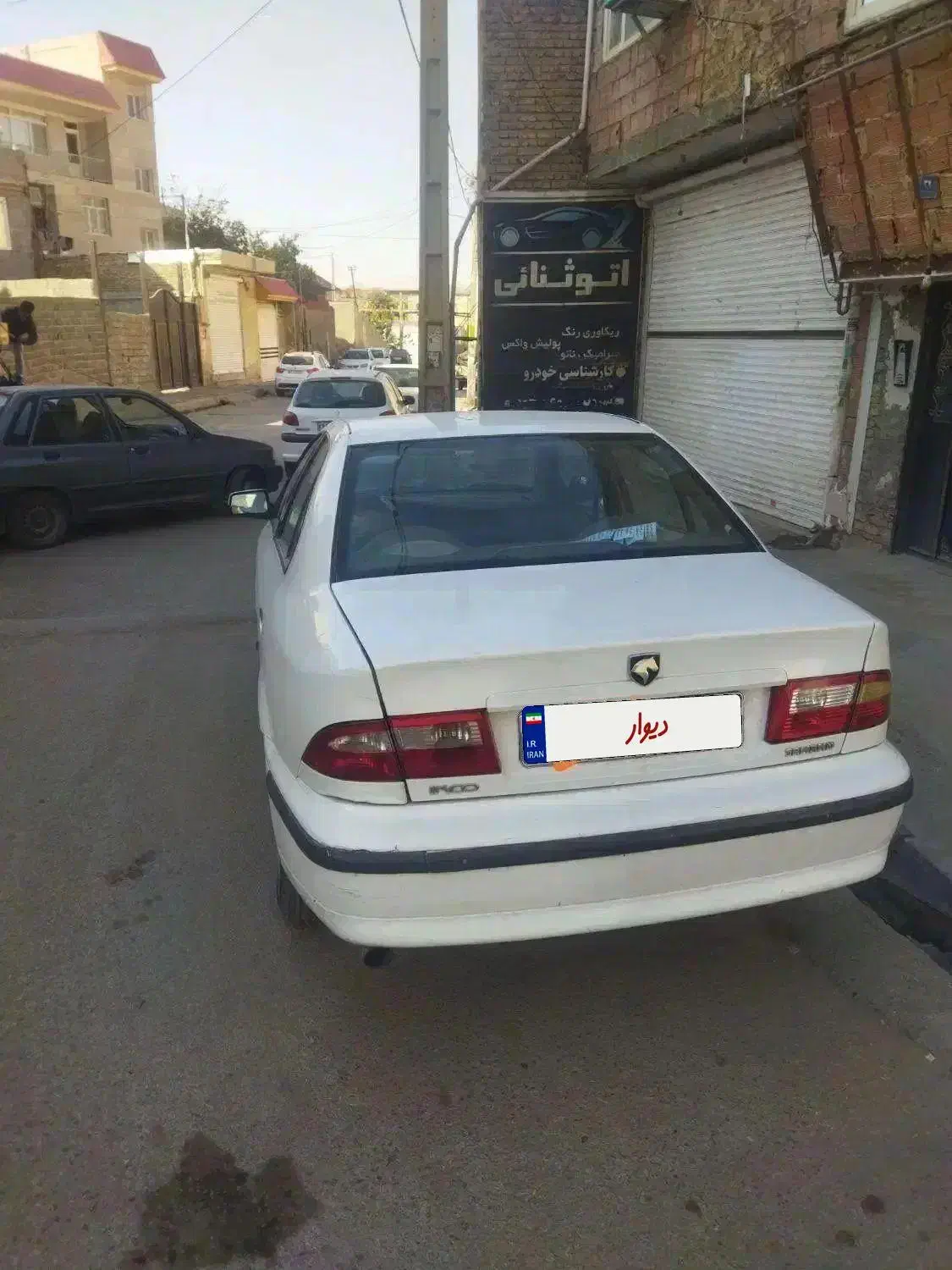 سمند بدون رنگ EF7|خودرو سواری و وانت|بومهن, |دیوار