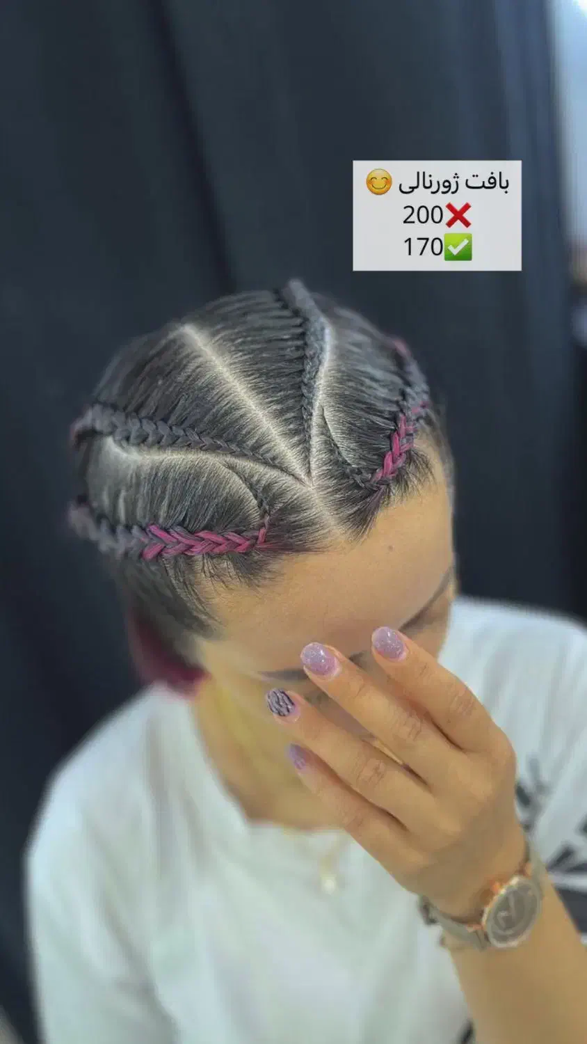 مدل بافت با هزینه متریال|خدمات آرایشگری و زیبایی|نیشابور, امین اسلامی|دیوار