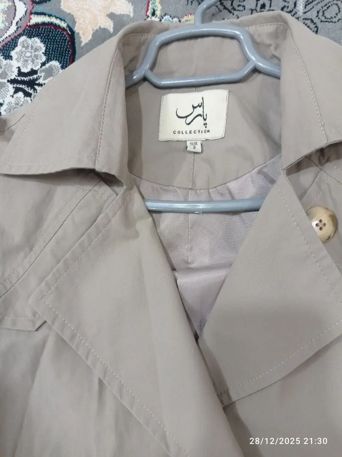 کراپ کت|لباس|مشهد, نظام دوست|دیوار