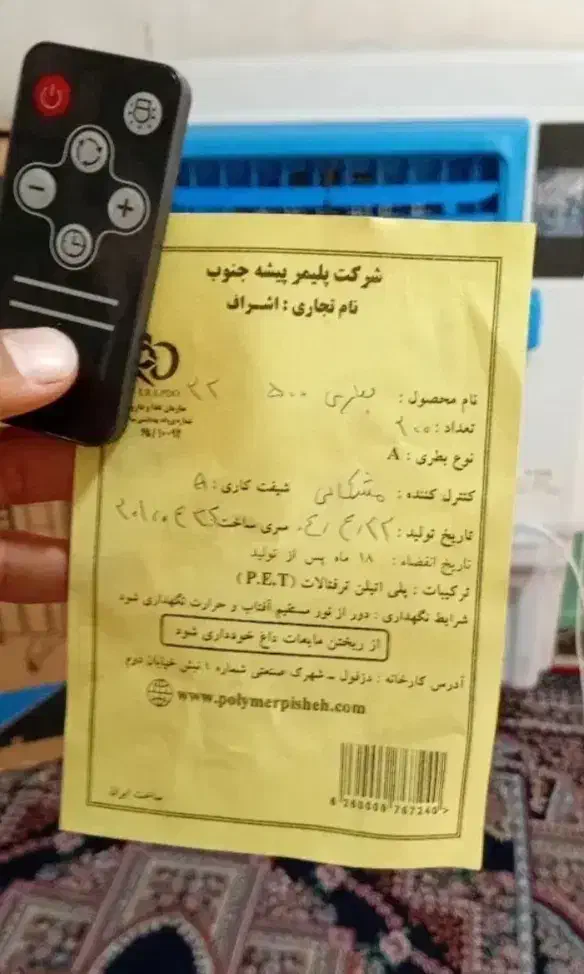 کولر آبی ایستاد اصل (کنترل دار)|کولر آبی|دزفول, |دیوار