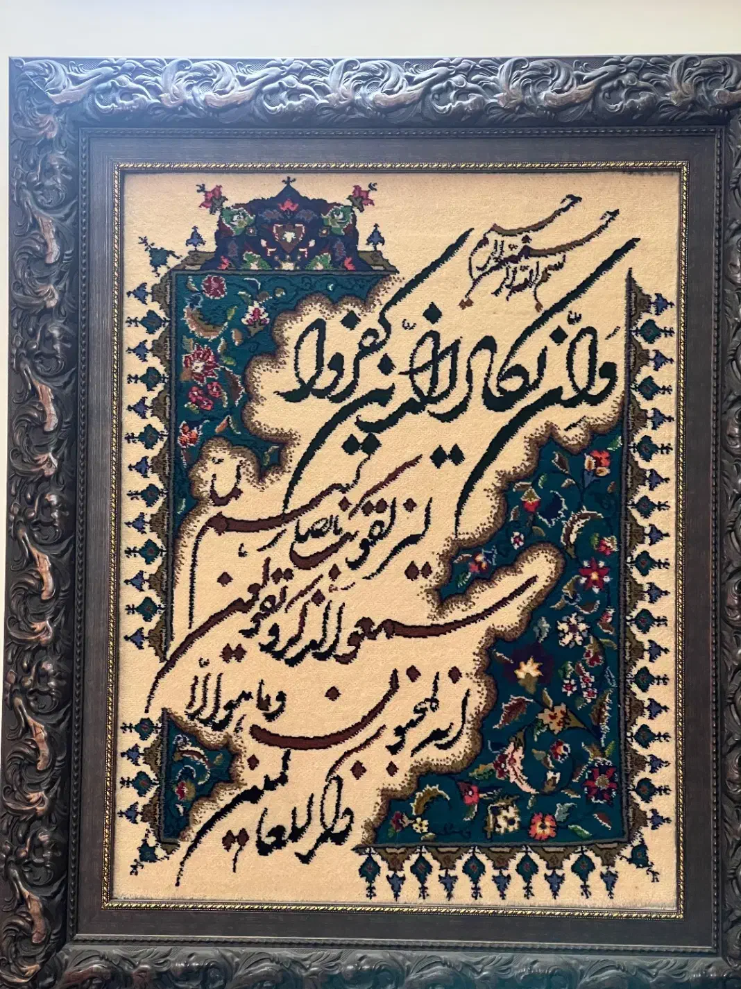 تابلو فرش|تابلو فرش|کاشان, زیدی|دیوار