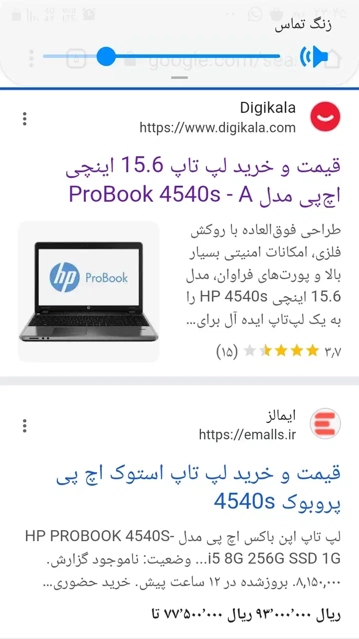 لپ تاپ hp probook4540s|رایانه همراه|صدرا-فارس, فاز ۱|دیوار