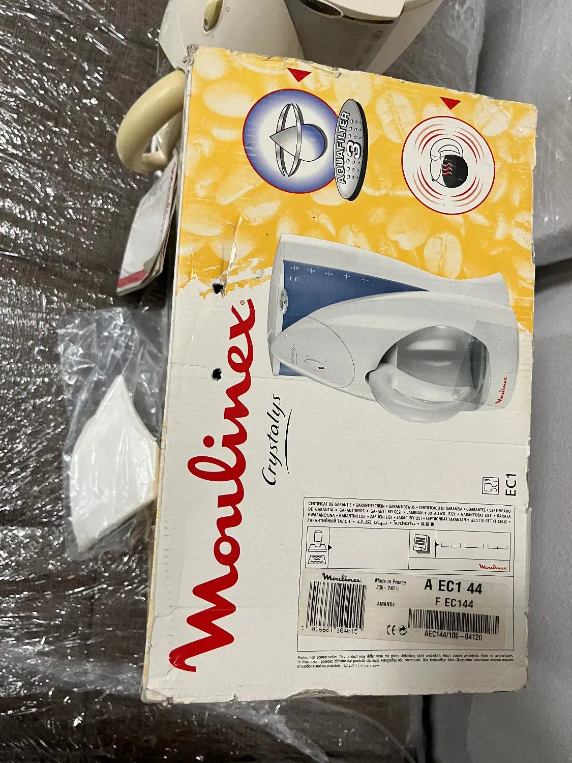 قهوه ساز|سماور، چای‌ساز، قهوه‌ساز|کیش, |دیوار