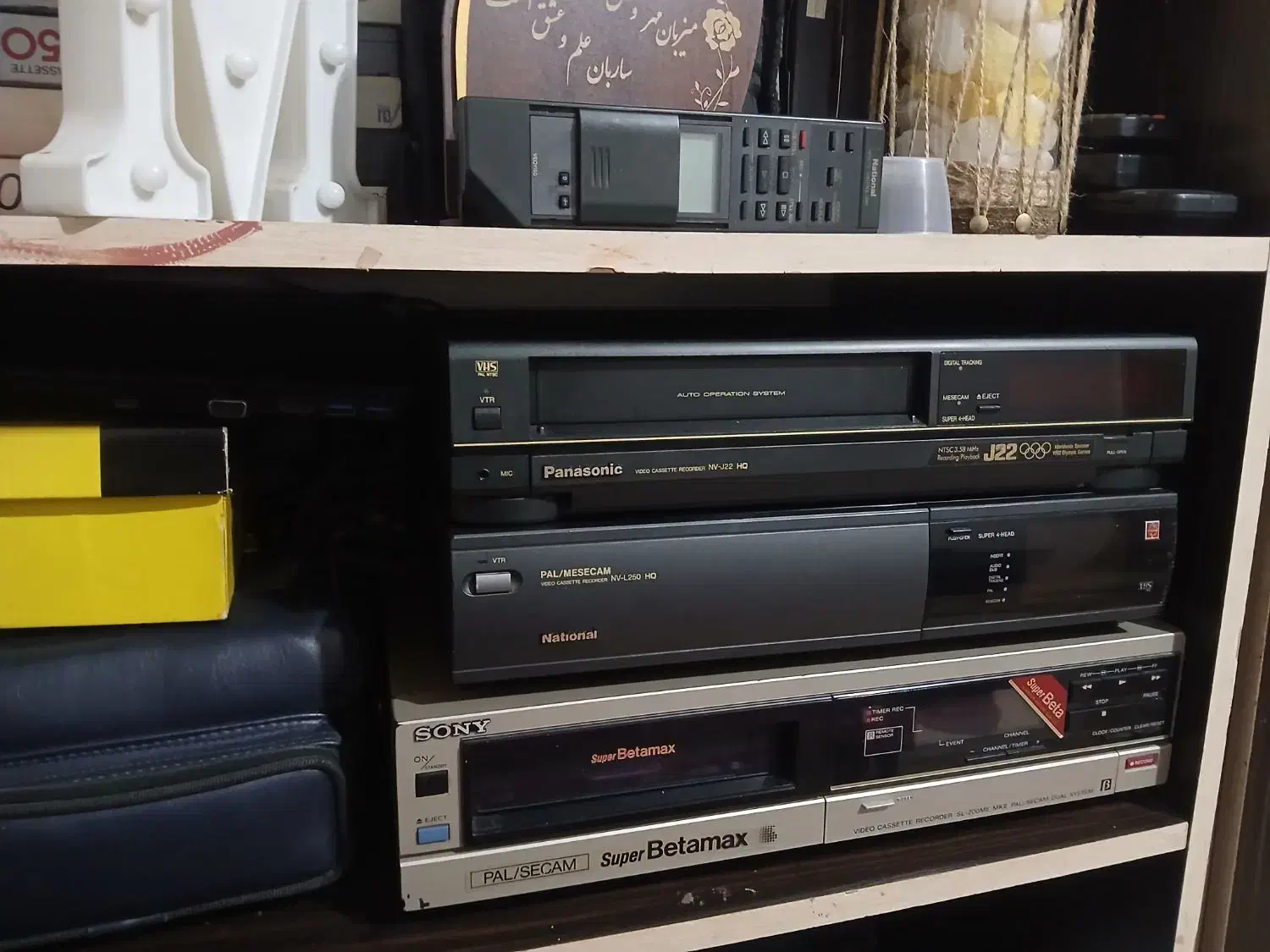 ویدئو vhs|پخش‌کننده DVD و ویدیو|آمل, |دیوار