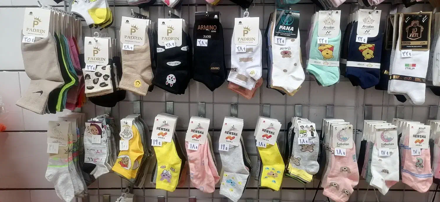 حراج انواع جوراب از جفتی 15 تومن|حراج|مبارکه, |دیوار