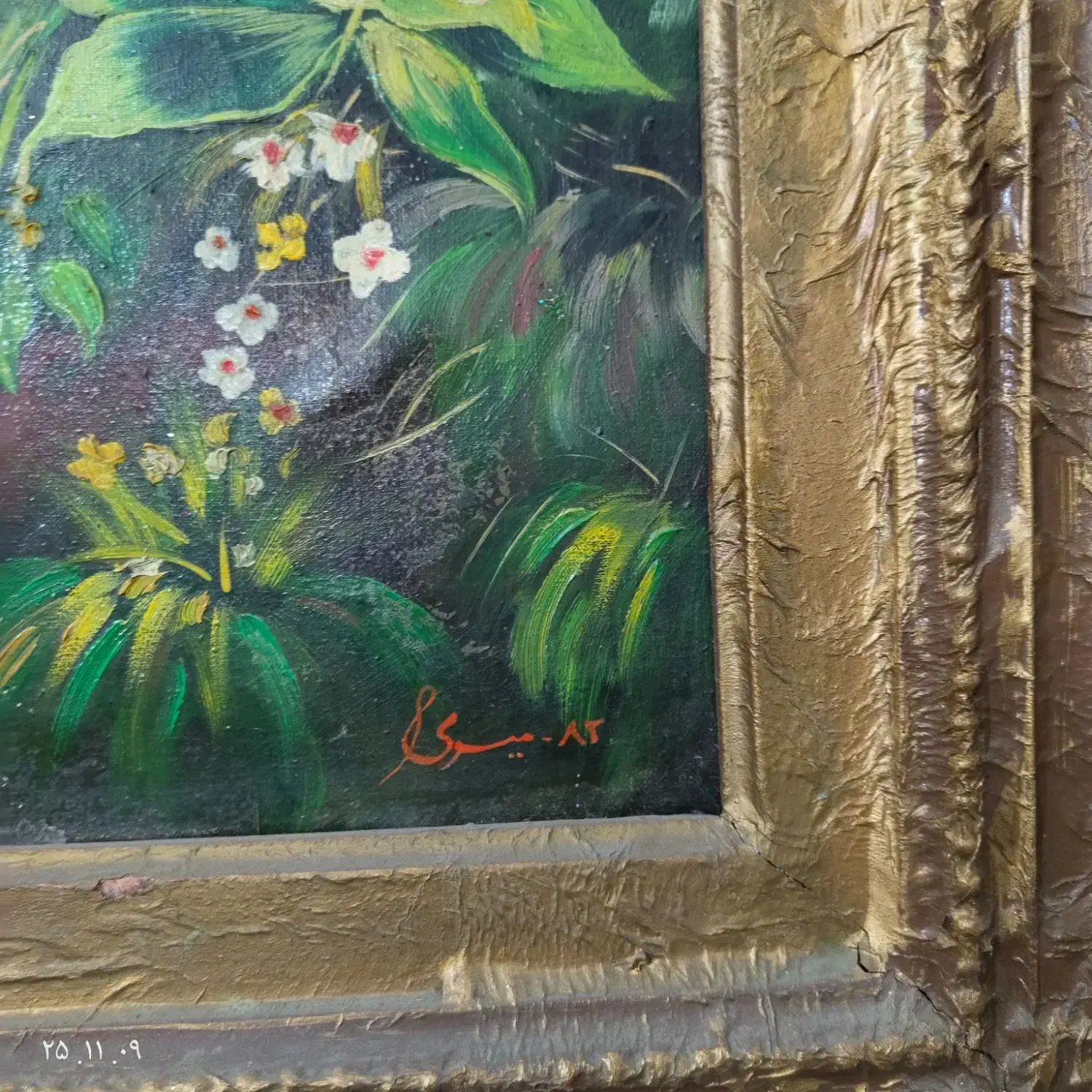 شش عدد تابلوی زیبای عتیقه( ورق بزن)|کلکسیون اشیاء عتیقه|تهران, شهرک آسمان|دیوار