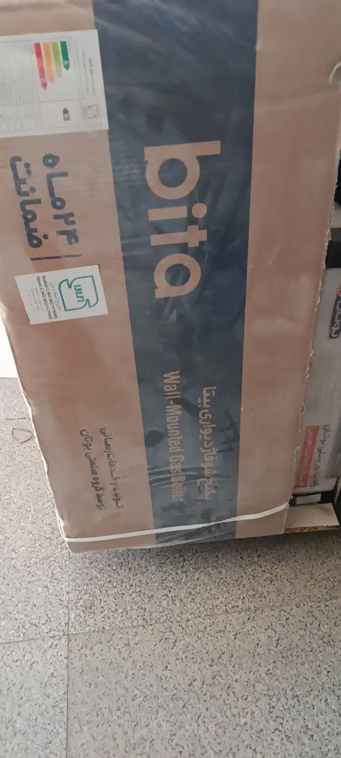 فروش پکیج بیتا ۲۴|آبگرمکن، پکیج، شوفاژ|صفادشت, |دیوار