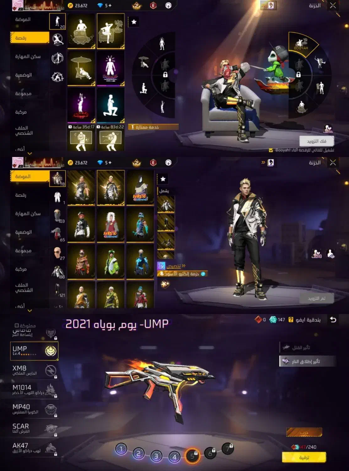 اکانت ناب فری فایر لول 71|کنسول، بازی ویدئویی و آنلاین|تهران, فلسطین (میدان انقلاب)|دیوار