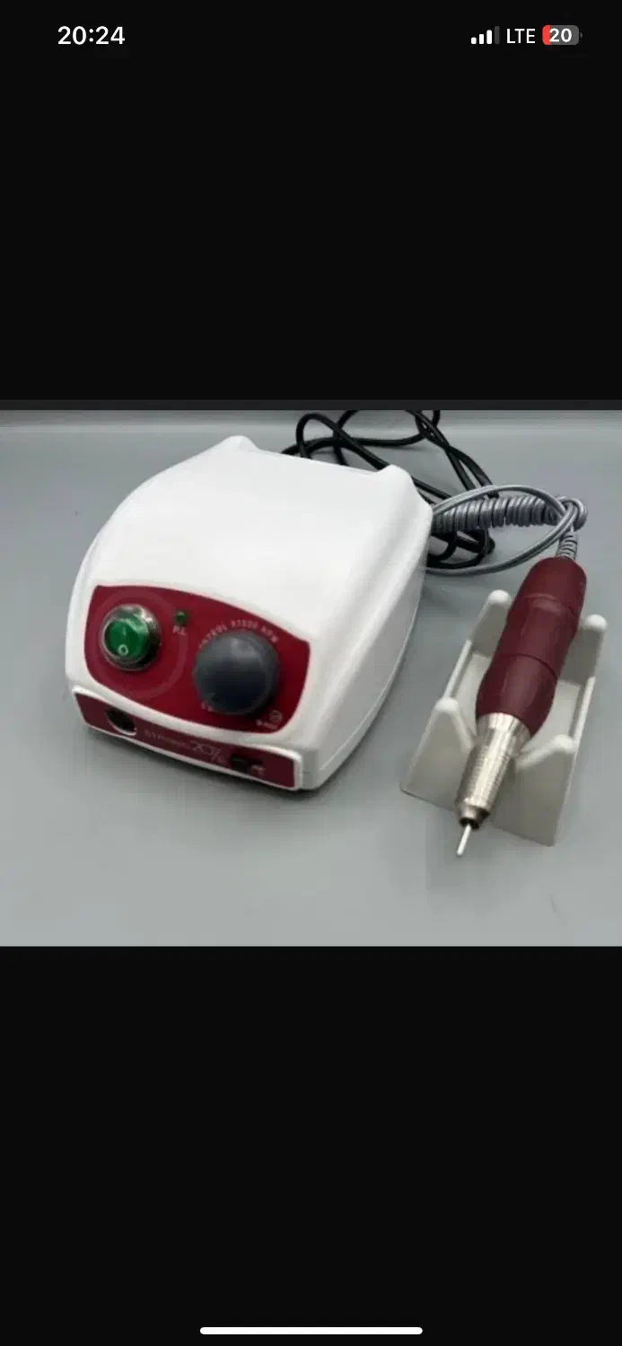 آرایشی|آرایشی، بهداشتی، درمانی|فردیس, خیام شرقی|دیوار