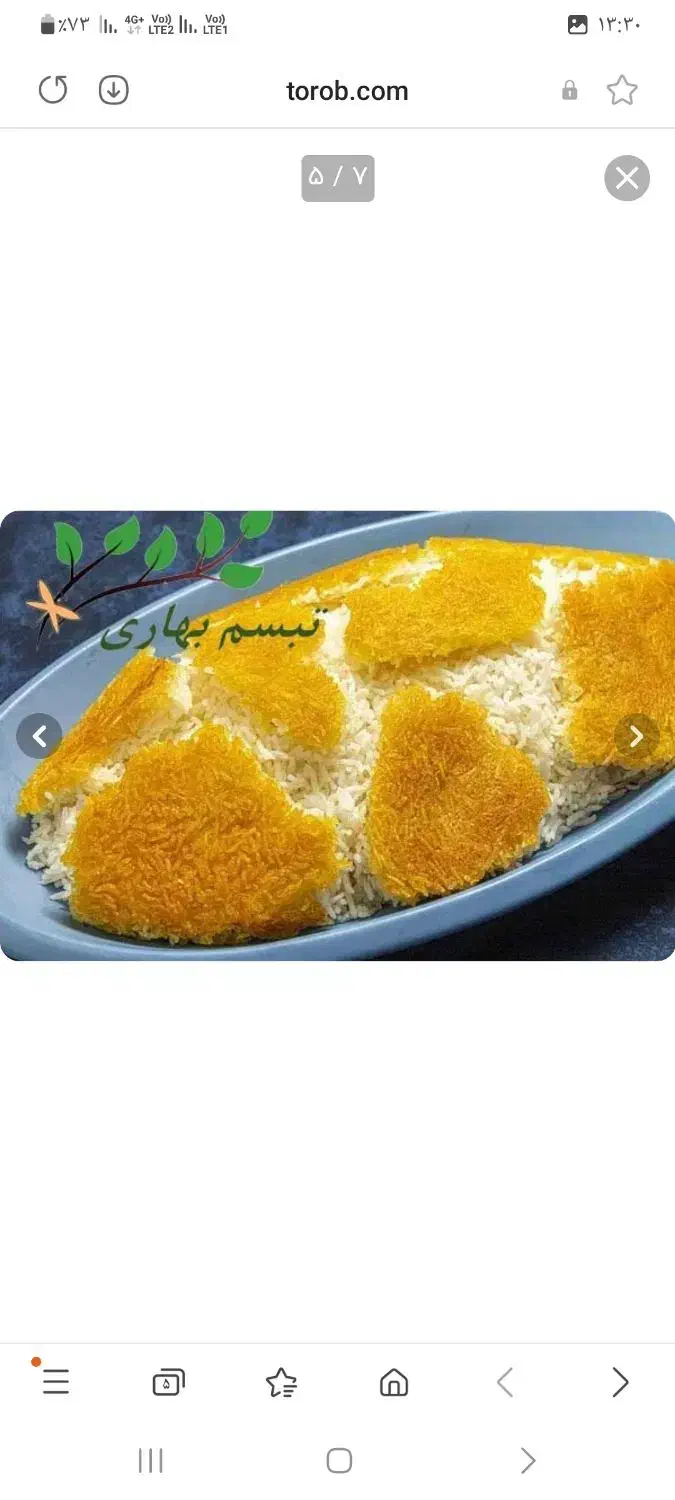 برنج ایرانی استان گلستان|خوردنی و آشامیدنی|کرمانشاه, |دیوار