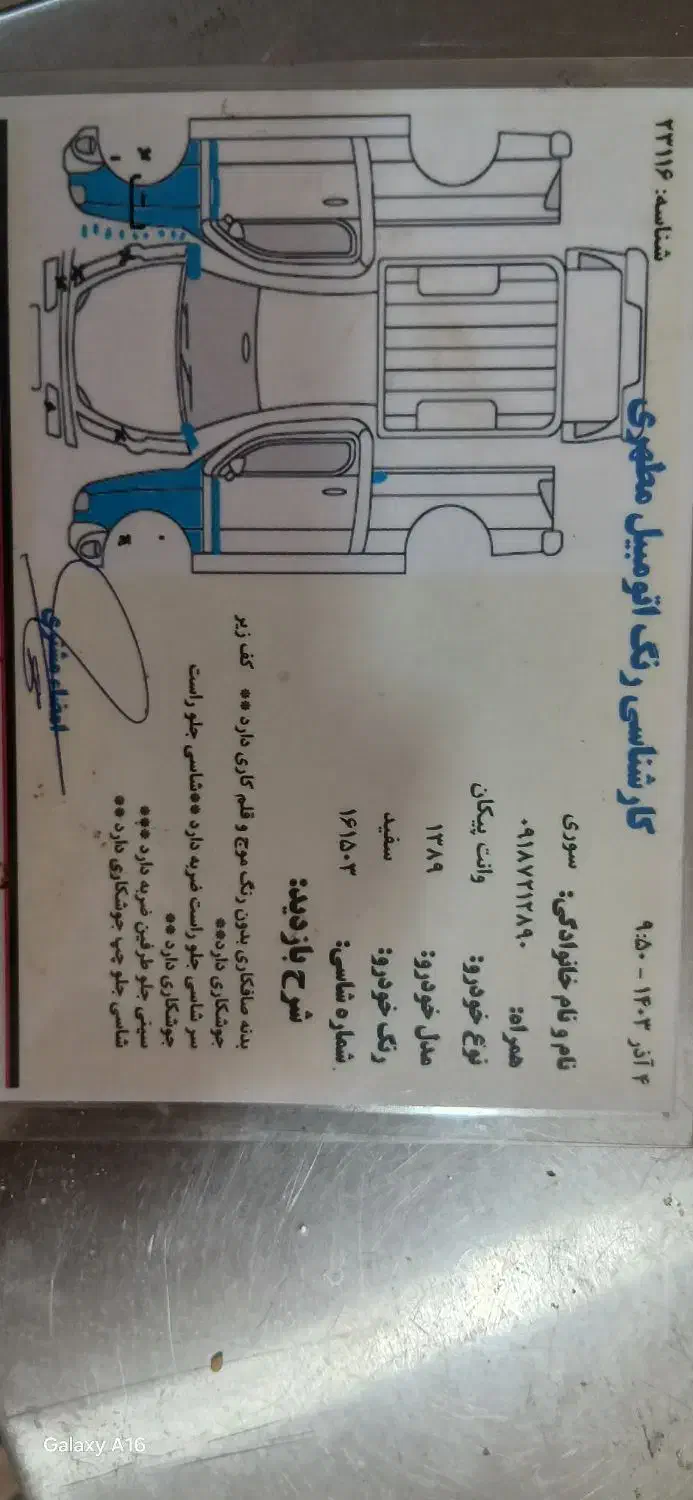 وانت دوگانه کارخانه|خودرو سواری و وانت|نهاوند, |دیوار